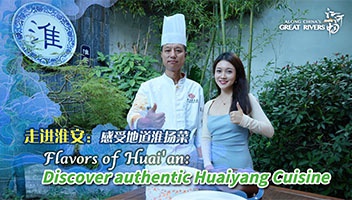 國際范兒！中國國際電視臺走進淮揚菜文化博物館